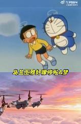 乌兰图雅好像哆啦A梦乌兰图雅双马尾爆改竹蜻蜓 刷到这段画面直接看呆了，双马尾巧妙