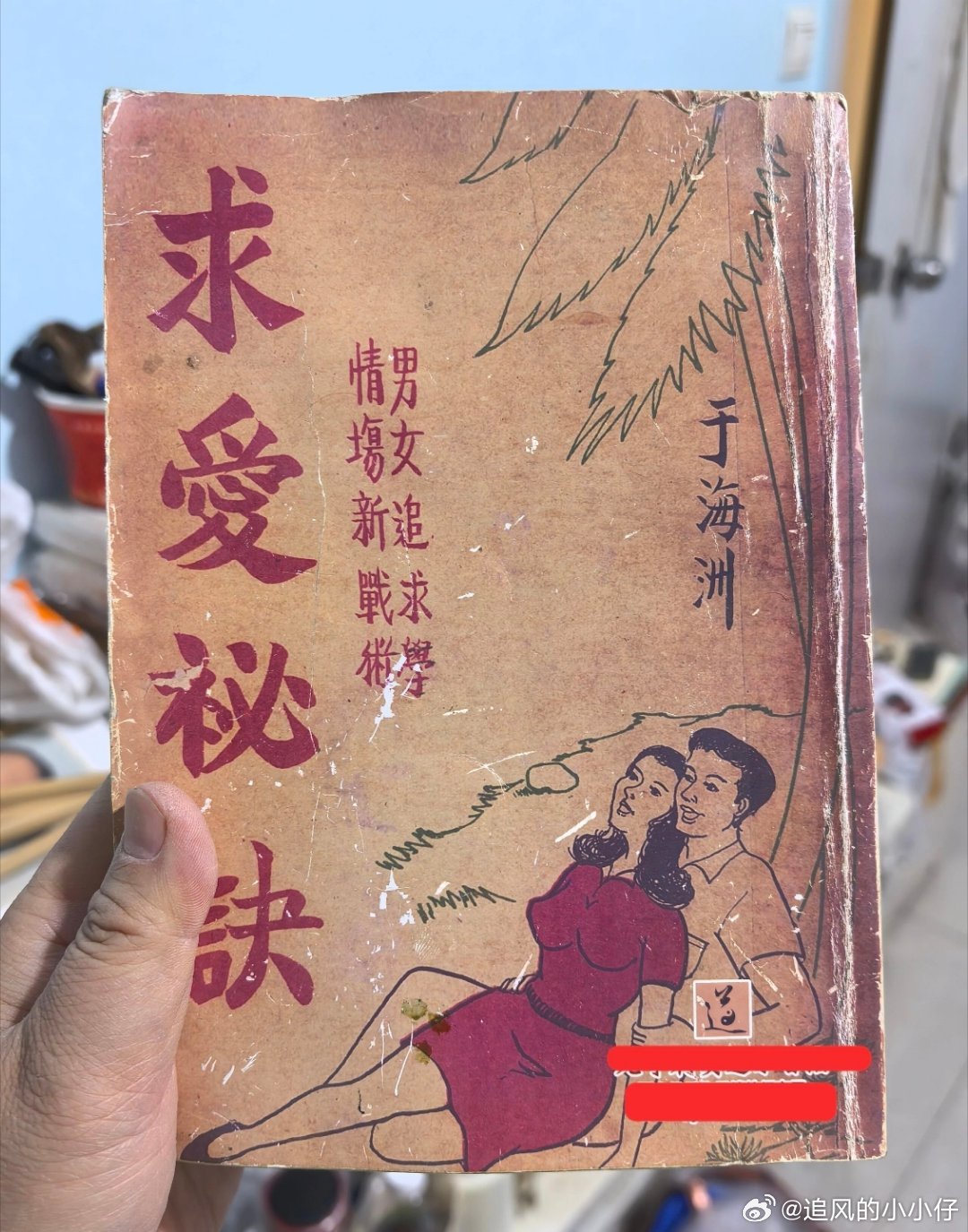 敢承受多大的风浪，就有拥抱多大财富的机会。扛不住几万的波动，别想做十万的梦；扛不