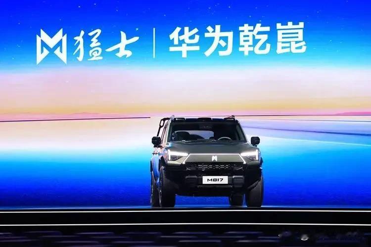猛士M817最核心的亮点，就是搭载华为乾崑全栈智能解决方案，让硬派越野也拥有顶级