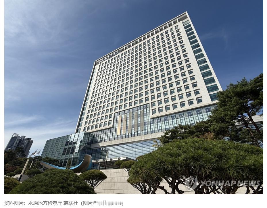 【两名中国人涉嫌在韩擅拍战机被起诉】（韩联社）海外新鲜事热点现场 韩联社水原11