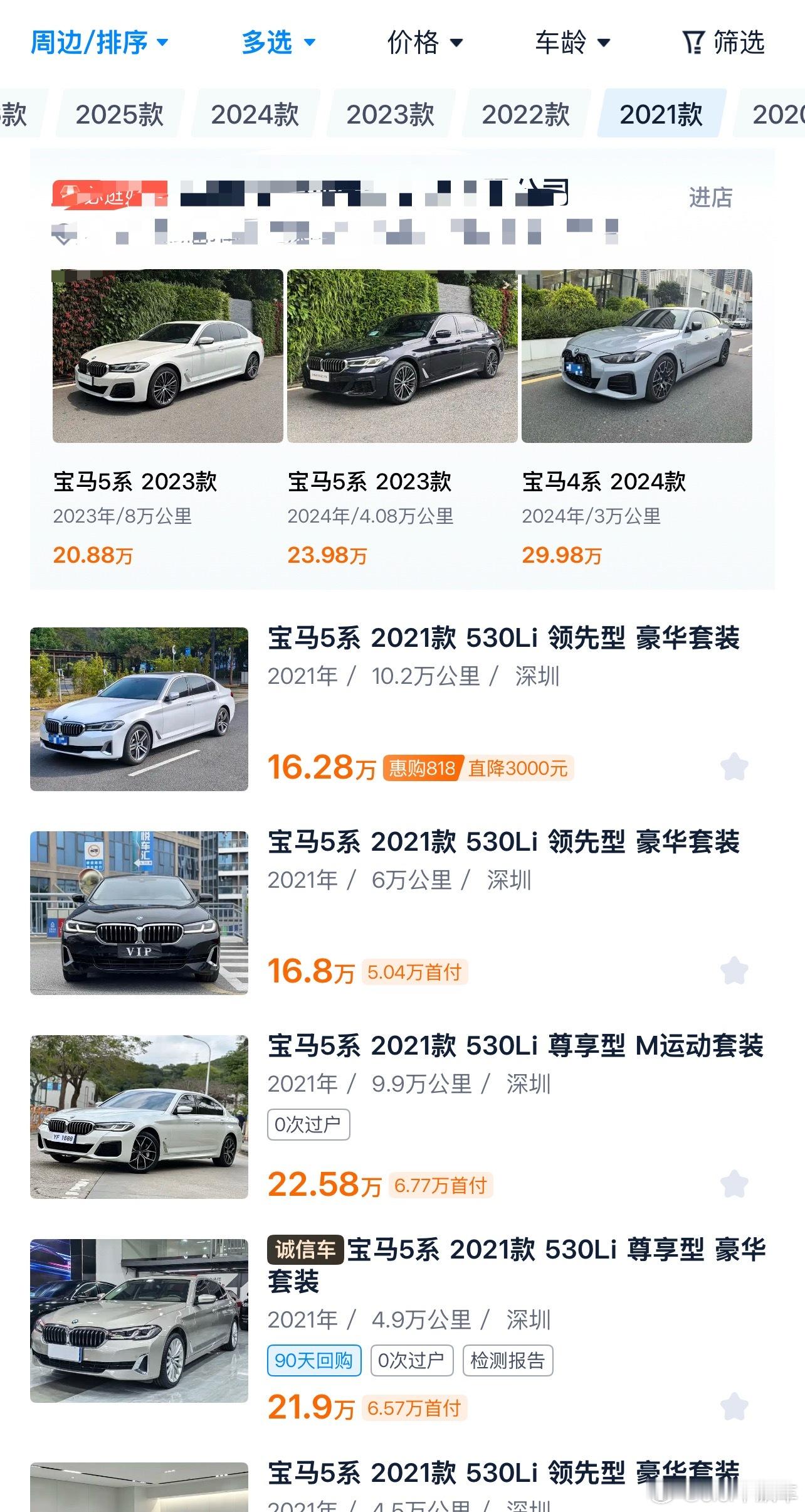 听起来很贵其实很便宜的东西我想到二手油车，确实价格现在滑的厉害啊… 