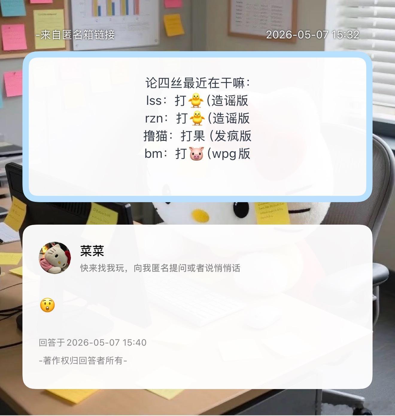 是这样吗？ 