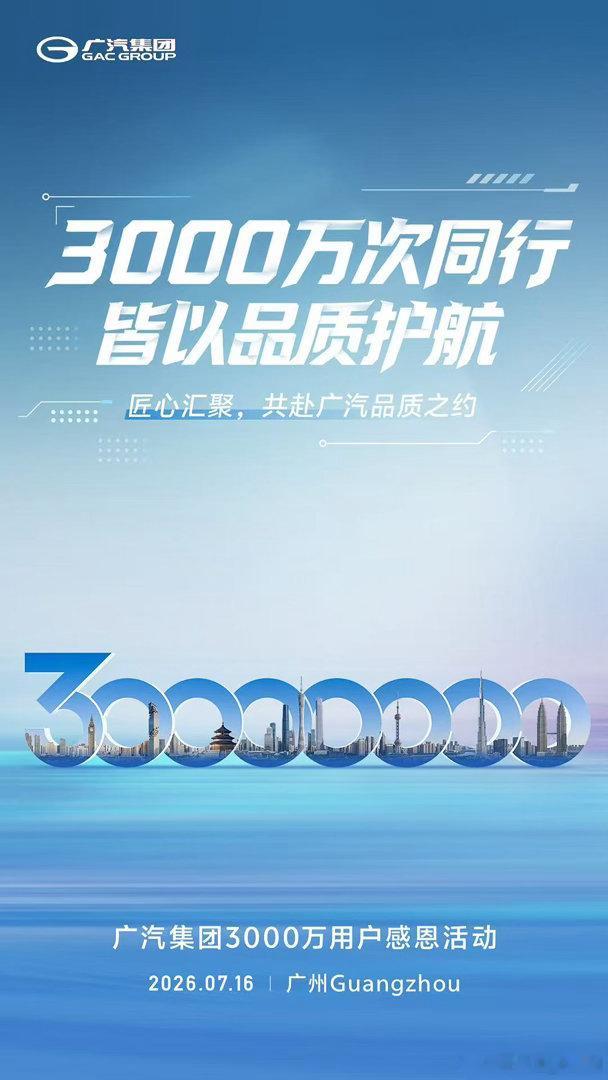 3000万用户感恩活动倒计时 3 天看不见的坚守，看得见的品质精益求精打磨每一台