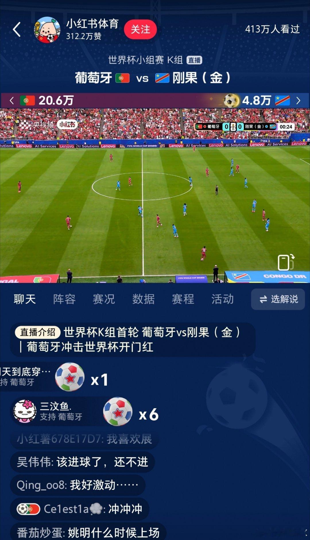 C罗回应葡萄牙爆冷战平什么又平了昨晚睡前看了一会儿 第5分钟葡萄牙就进球了剩下的