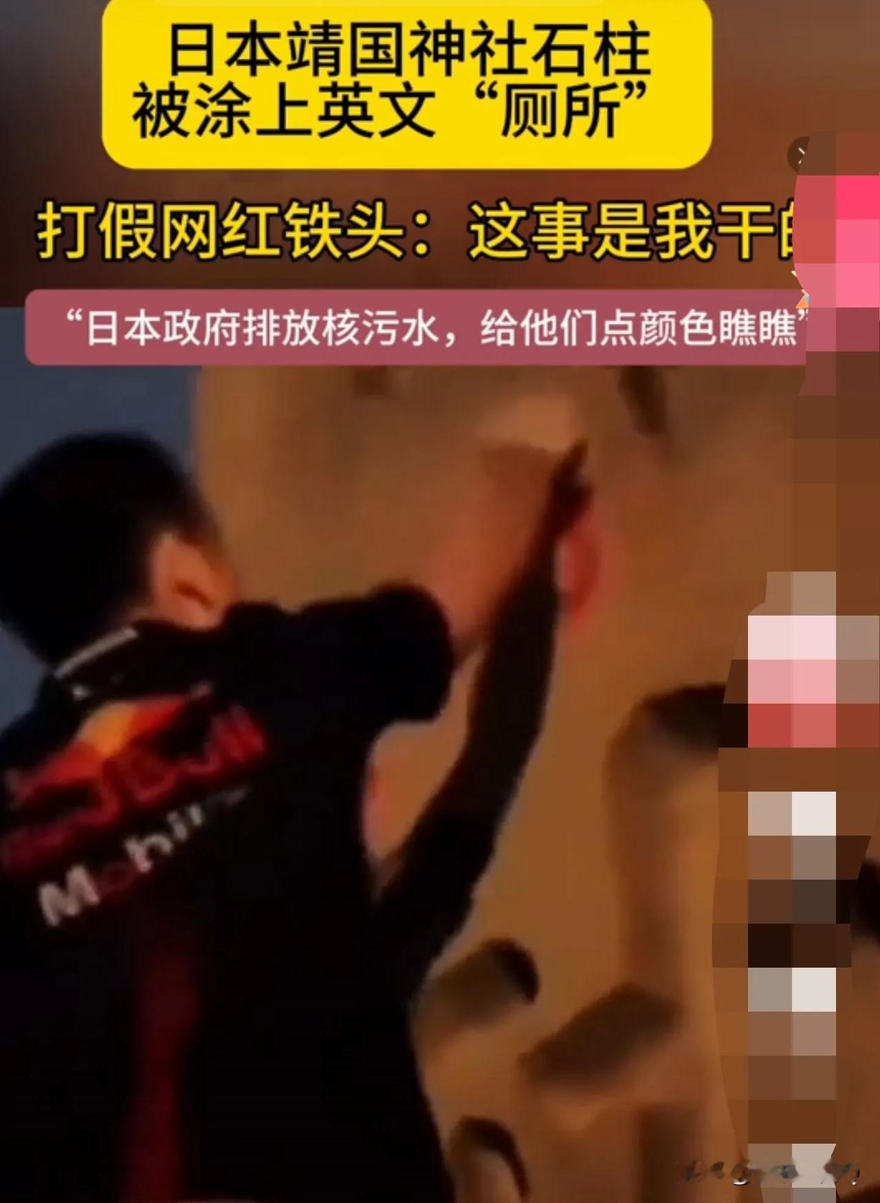 真不知道铁头是谁！但是他干的这件事太无耻了！太懦弱了！他不应该叫铁头，应该叫软头