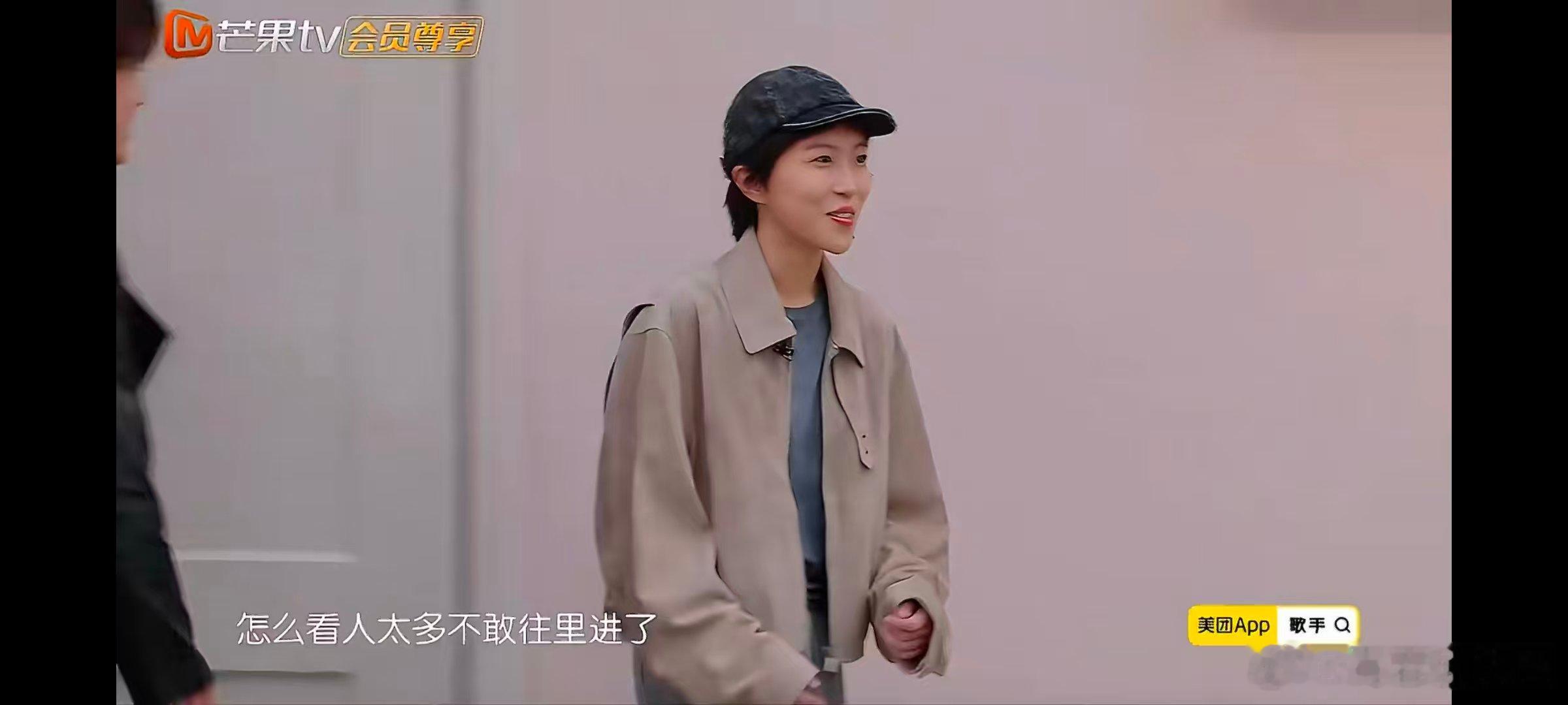 窦靖童I人闯入群聊歌手2026谁能想到舞台上又飒又酷的窦靖童，私下竟是社恐天花板