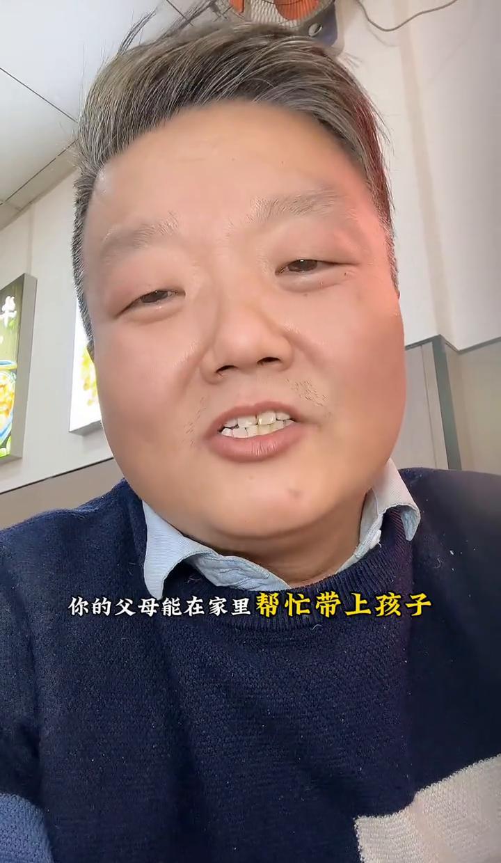说句扎心的大实话，现在要是谁敢拍胸脯说自己没房贷、没车贷、连花呗都关了，那你绝对