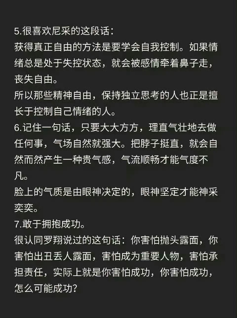 35岁之后什么能力最重要？1.一个人最根本的能力，就是内核稳定。换句话说就是允许