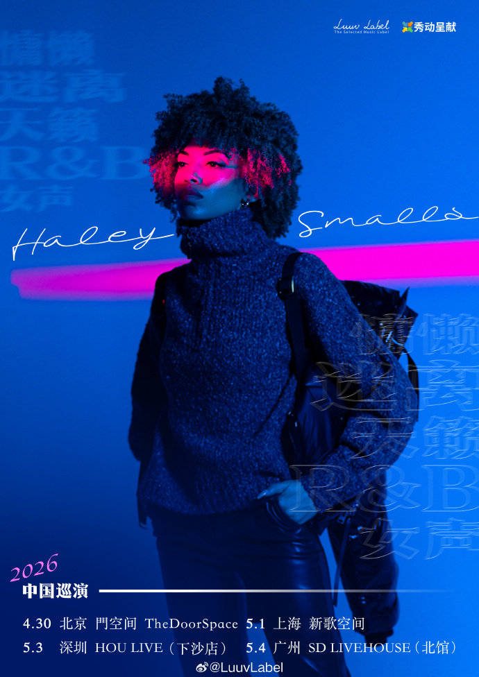 加拿大女歌手因恐飞取消北京巡演？主办方：票已售罄，理解她的理