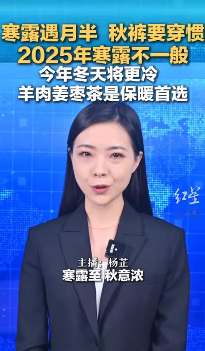 根据最新气象预测，今年冬季我国气候将呈现 "前冬偏暖、后冬偏冷" 的显著特征，虽
