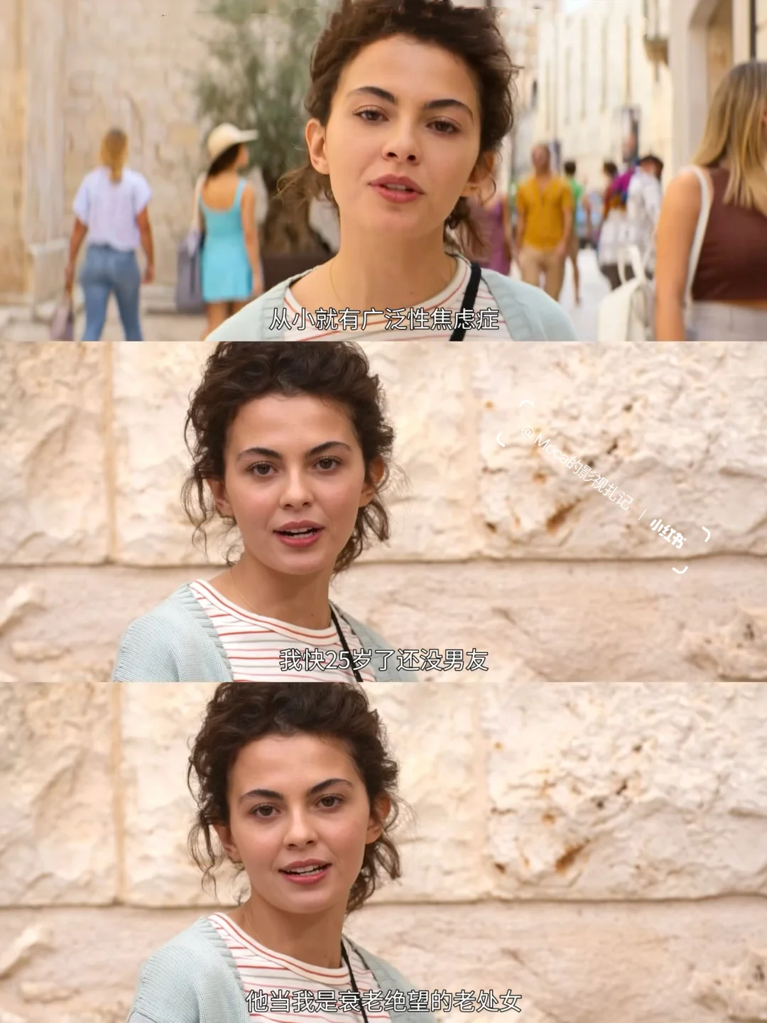 容易焦虑的朋友快去看这部《我的一百种恐惧》