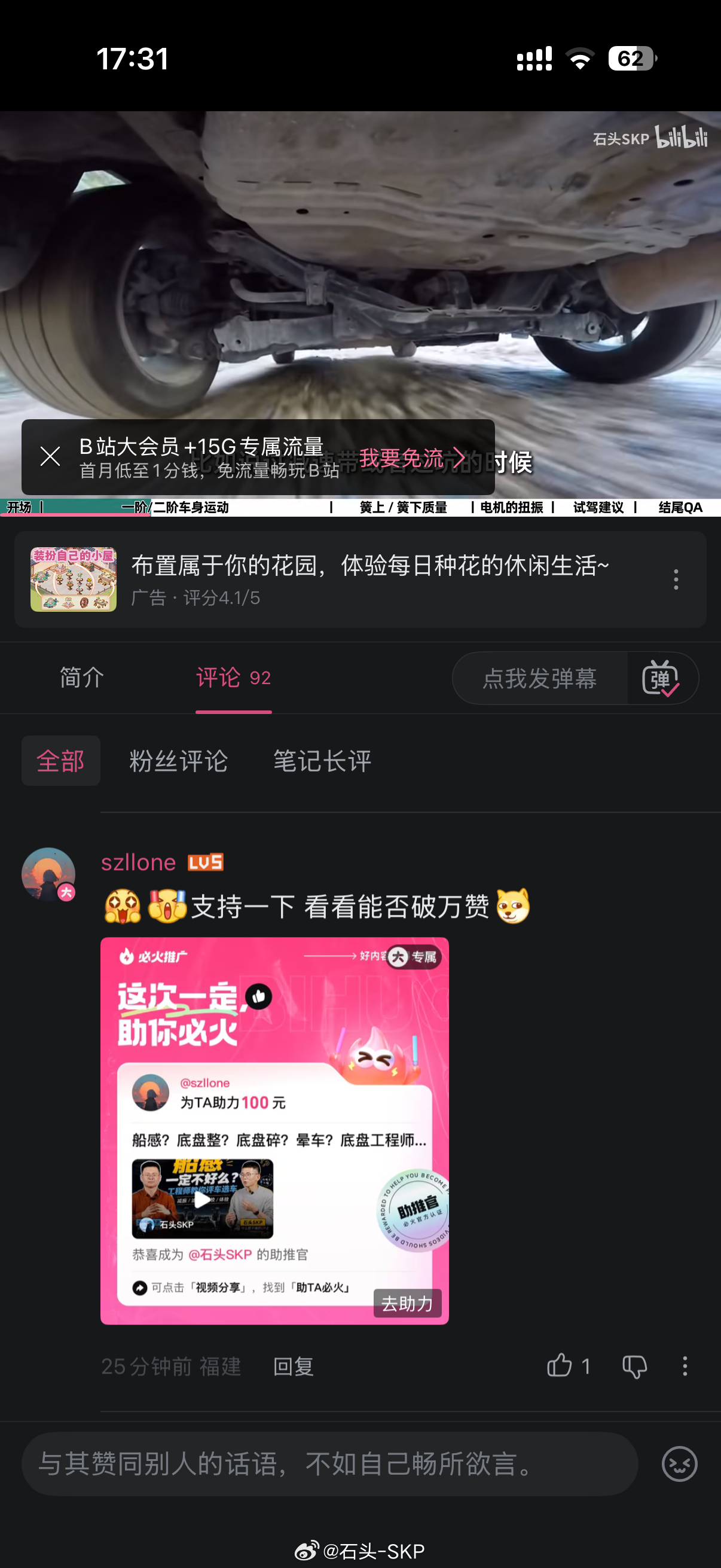 这哪是粉丝啊，这是客户