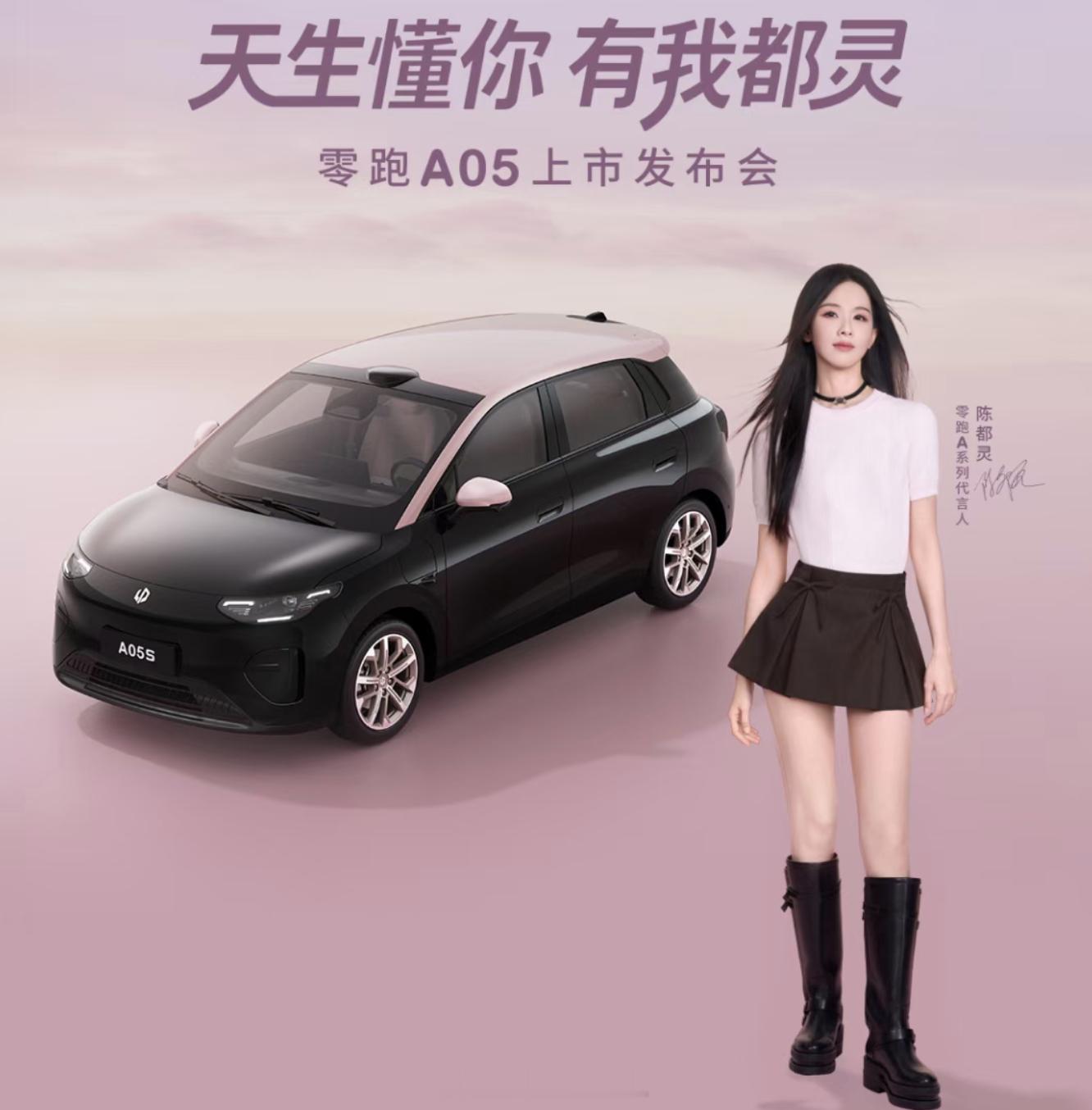 今年零跑汽车是新势力车企里面表现最好的，7月破10万的气势有点虎。8月11号杭州