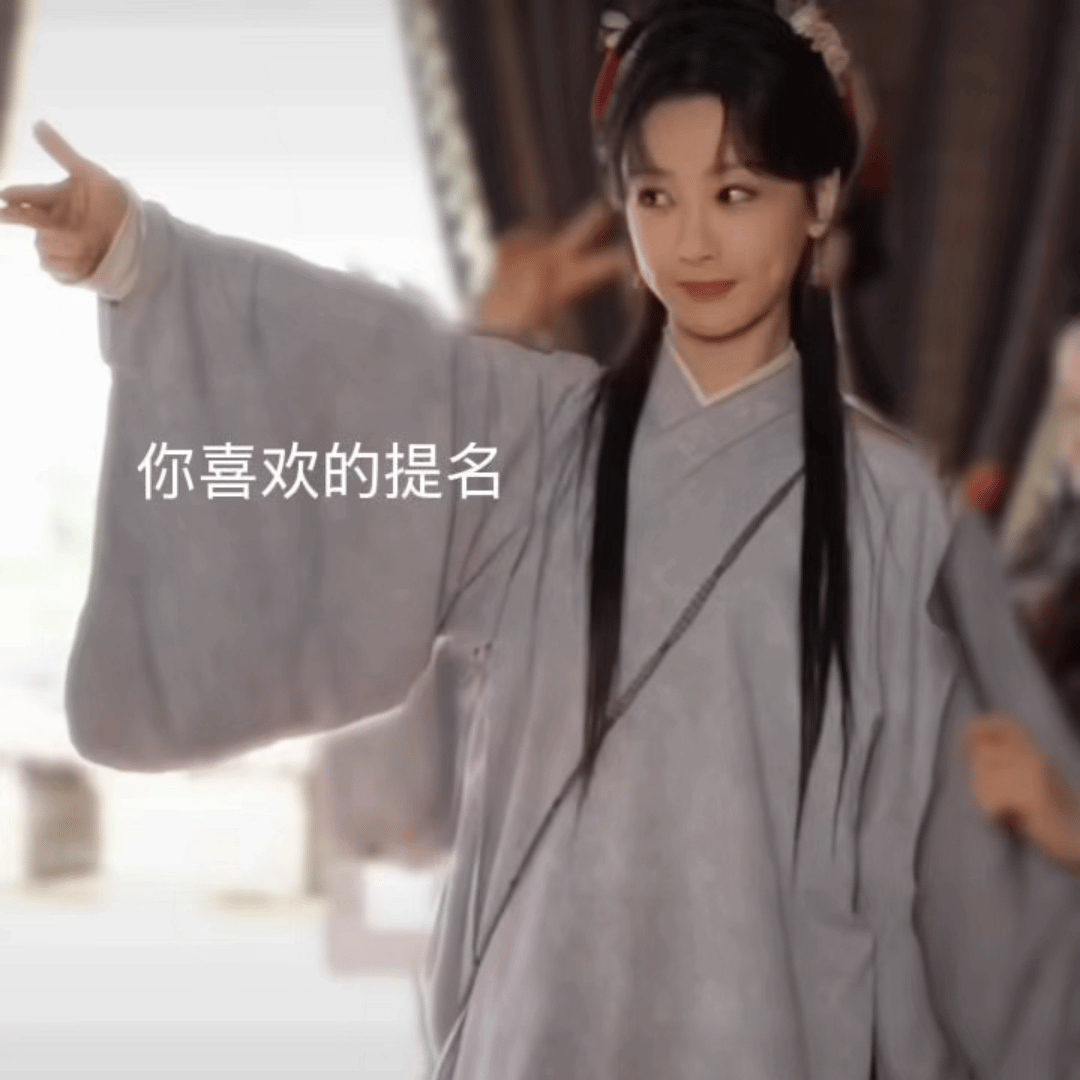曝杨紫获奖可能性最大