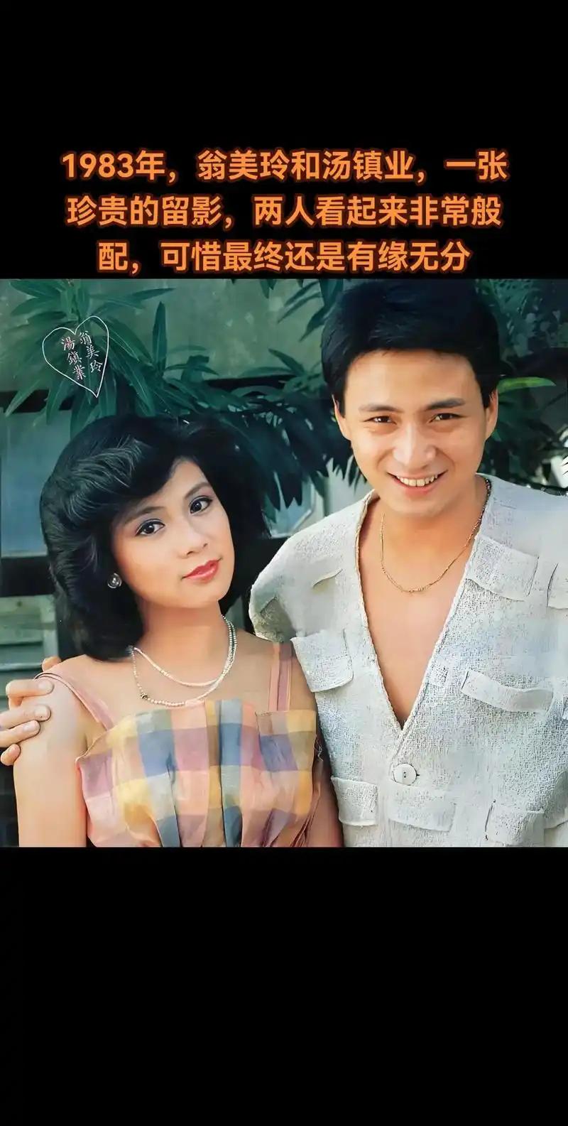 翁美玲去世30多年后，汤镇业提起她还眼含泪花。他说因为翁美玲的去世，曾经好几年没