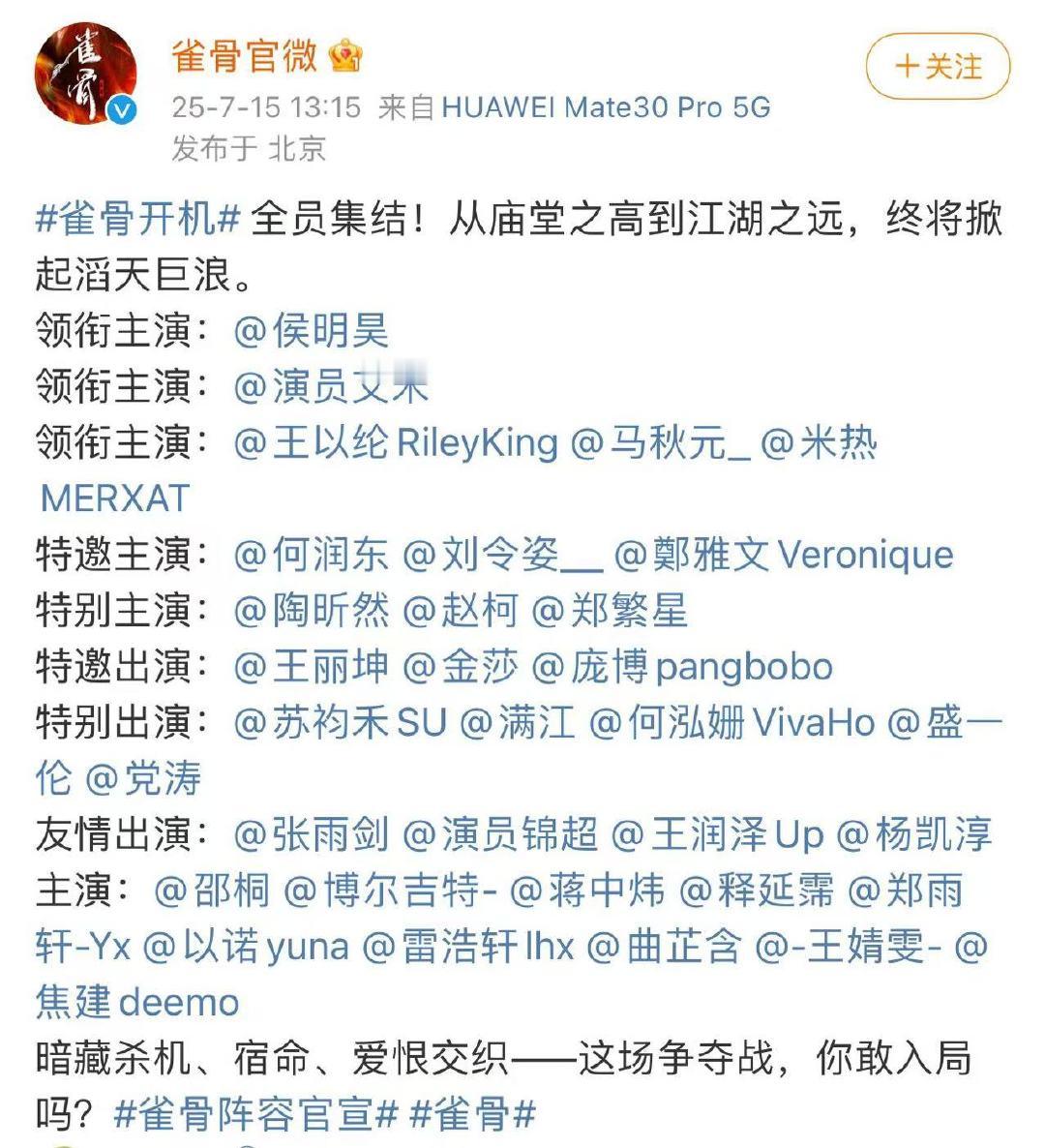 特邀出演庞博雀骨特邀出演庞博雀骨特邀出演庞博 ​​​