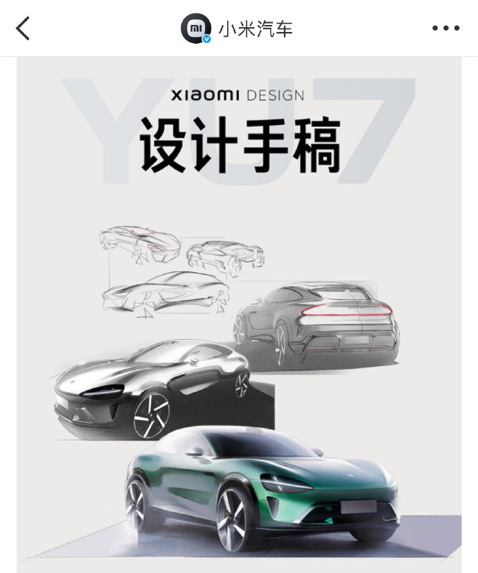 小米汽车公布YU7设计手稿内饰设计图亮点满满：可旋转4K中控屏+全息投影仪表科技