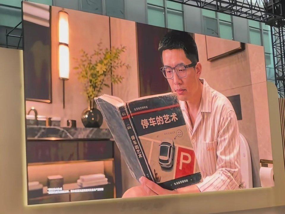 李想自黑玩梗，进修“停车的艺术”。