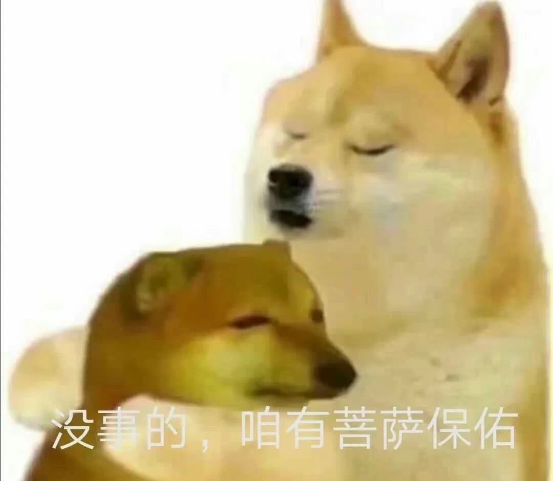 事已至此决胜冲啊！！！[祈祷][祈祷][祈祷][祈祷] ​​​