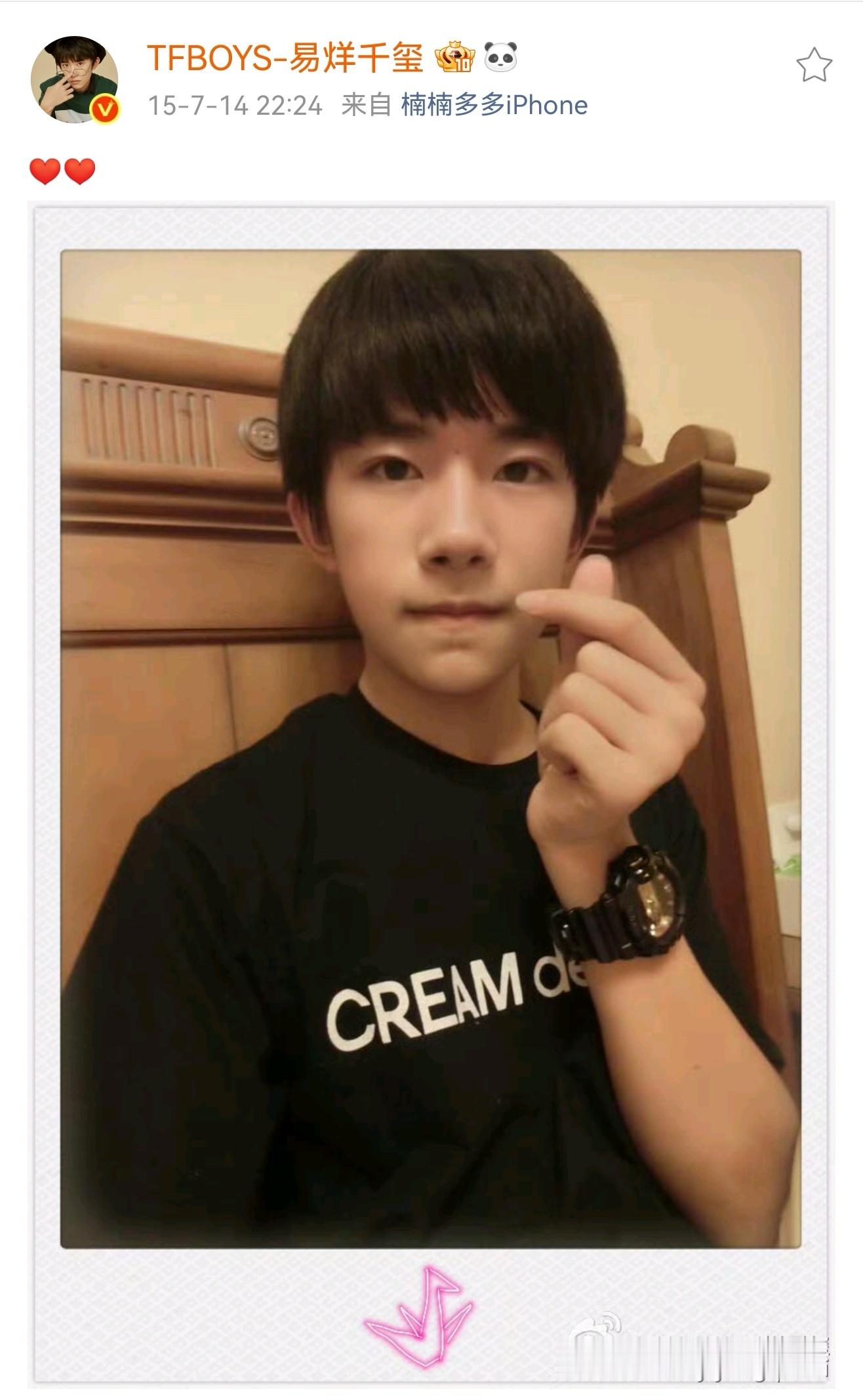 易烊千玺 以前周年博还发自拍🤳🏻后面就没有发了哈哈哈大了就爱整些特殊的胶片啦