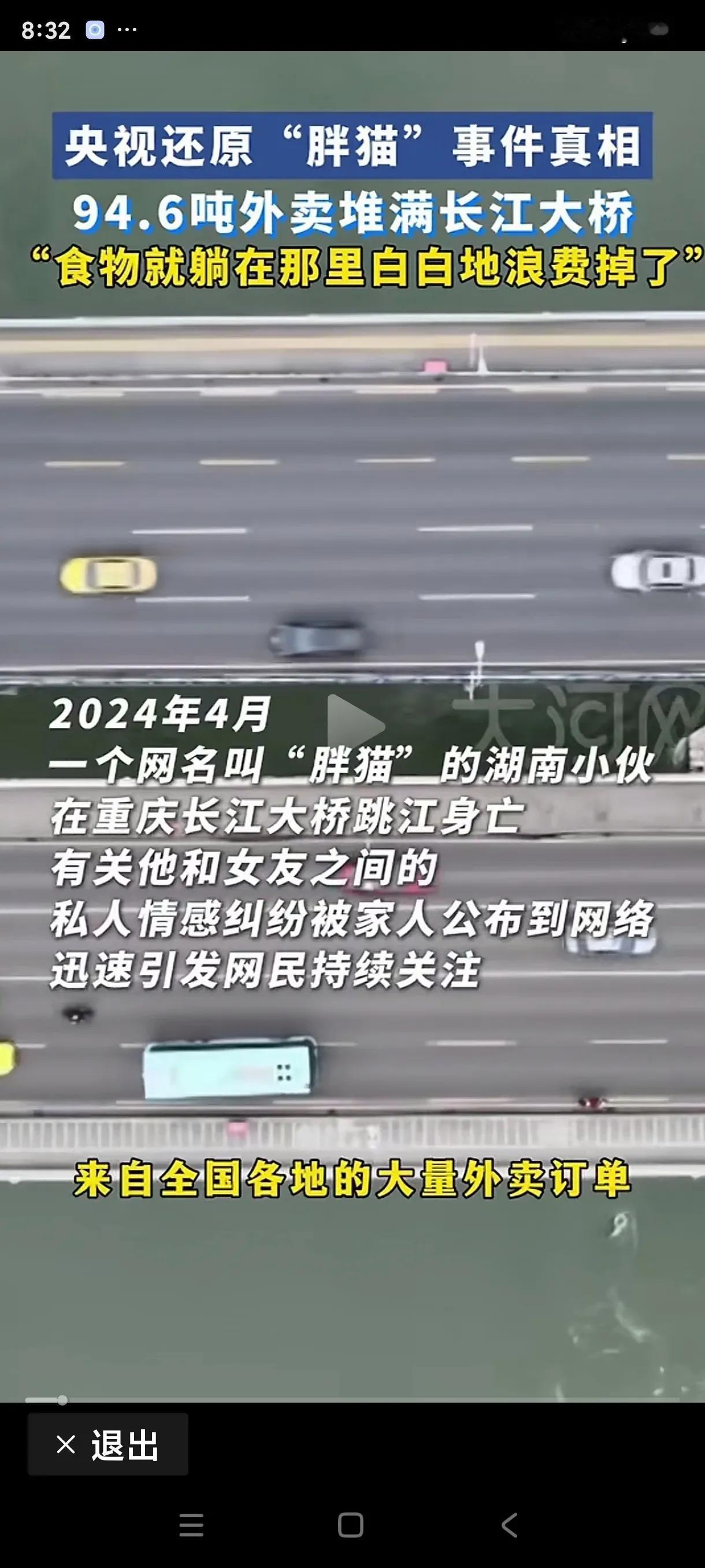 90多吨食物最后坏掉了，被环卫工人清运！太可惜了，这背后的真相是什么？
原来，一