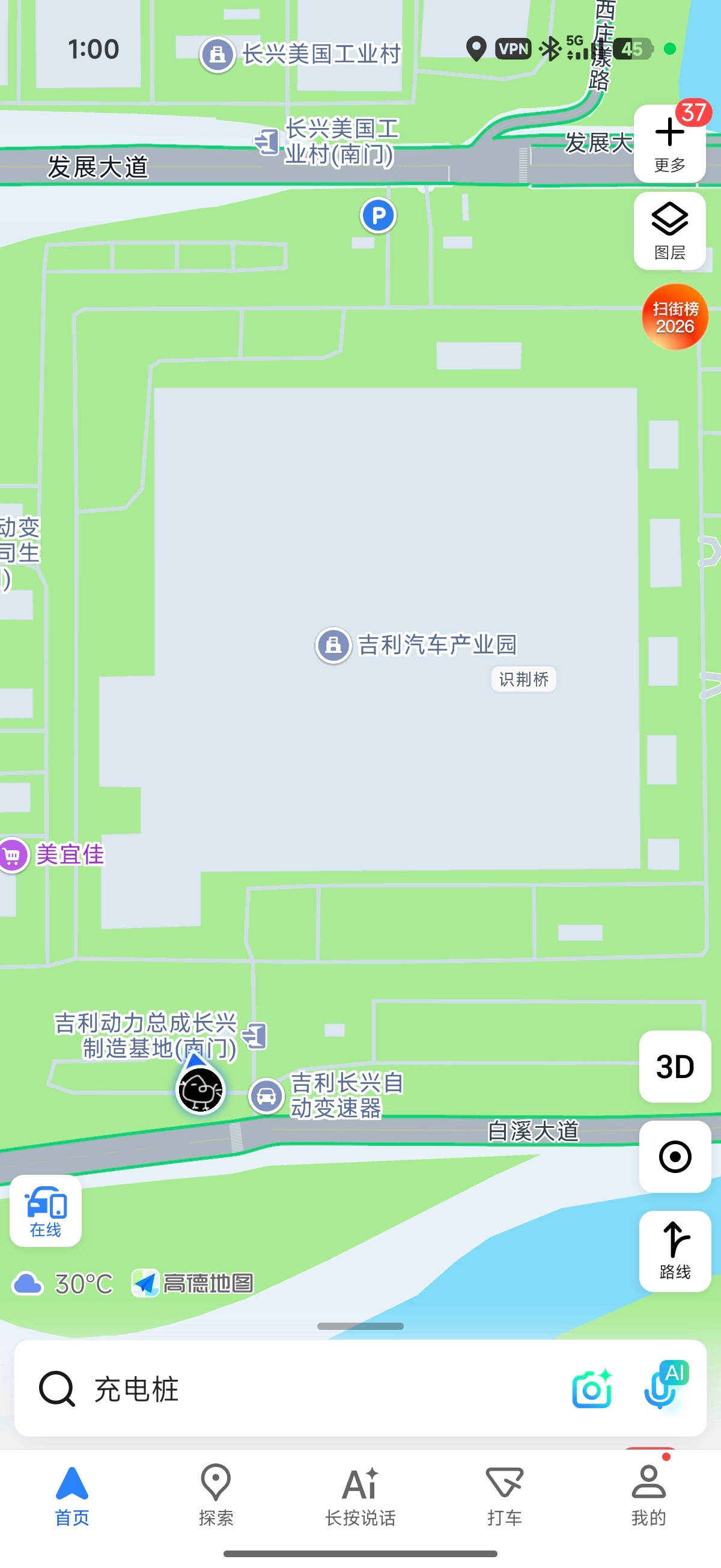 下高速随便找个地方充电，没想到跑这里来了……然而门口是小鹏的桩