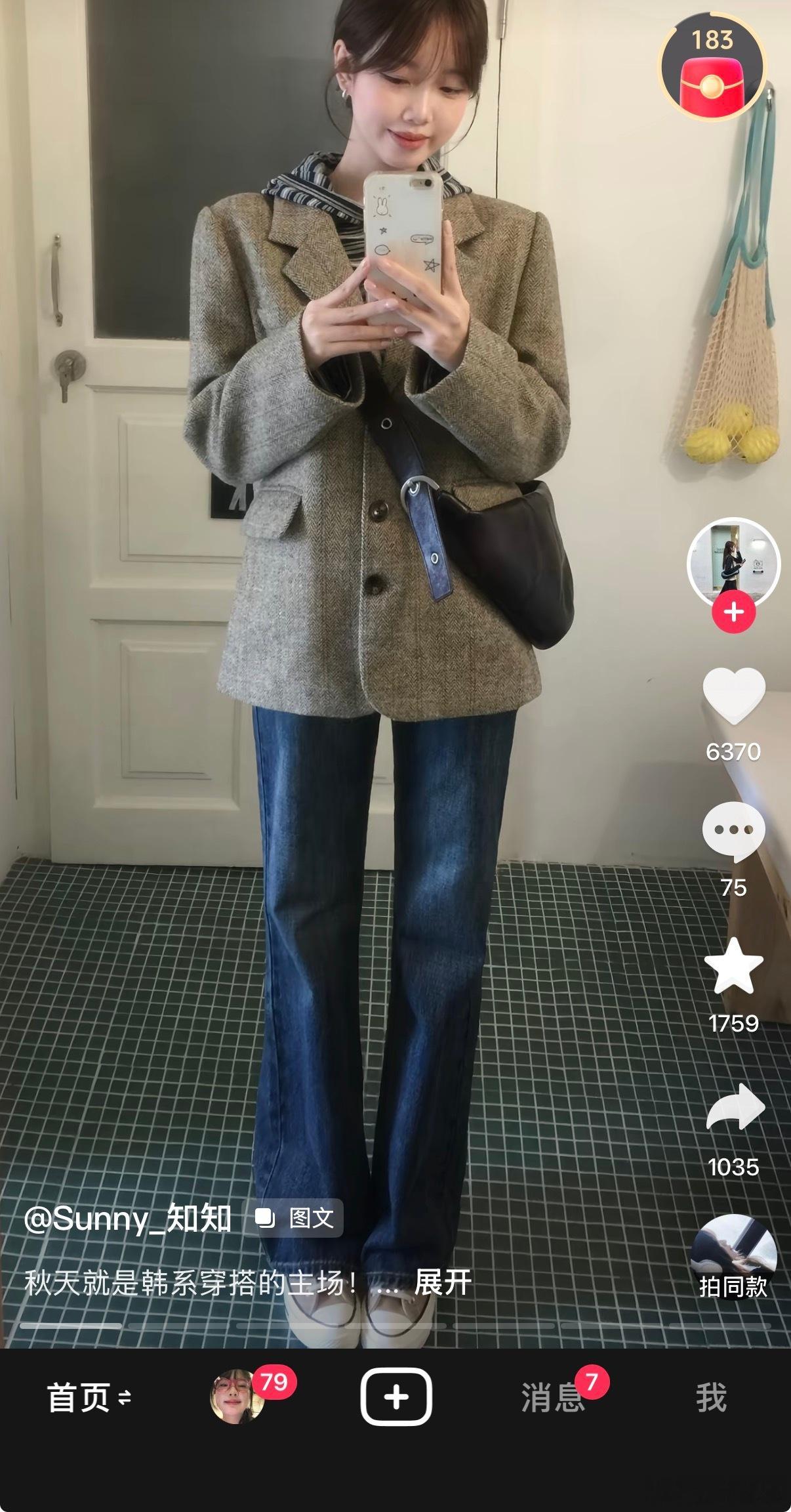 看到这个第一眼就想到了裴秀智《当你沉睡时》的穿搭