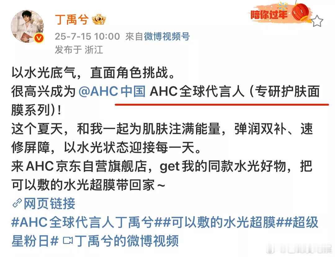丁🐒的巨大回旋镖🪃 ​​​