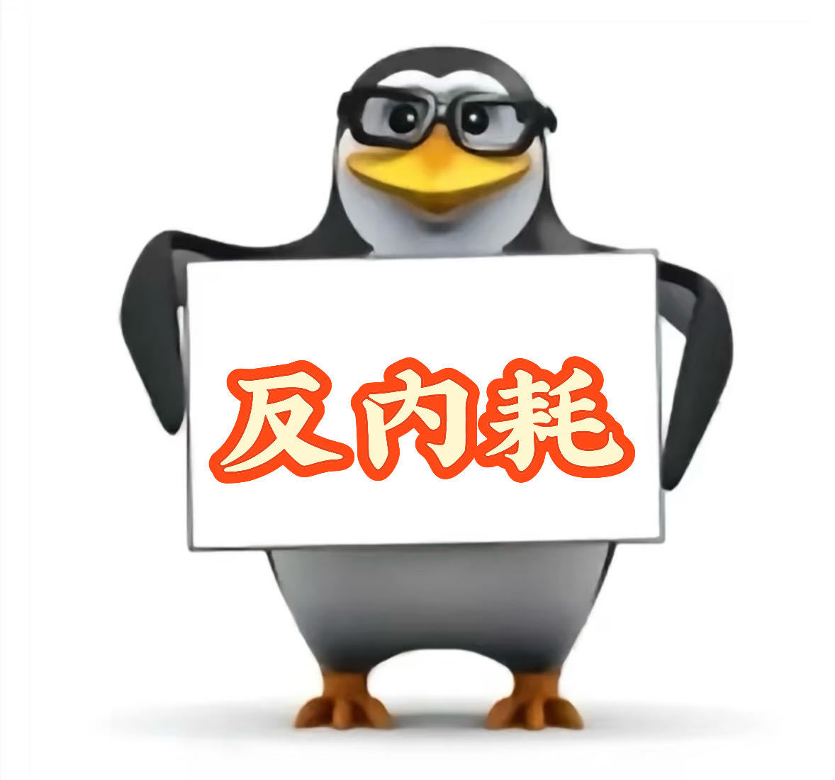 吴京刀马生活看淡不服就干后知后觉被吴京刀马帅晕！不内耗、不讨好，活得清醒又飒爽。