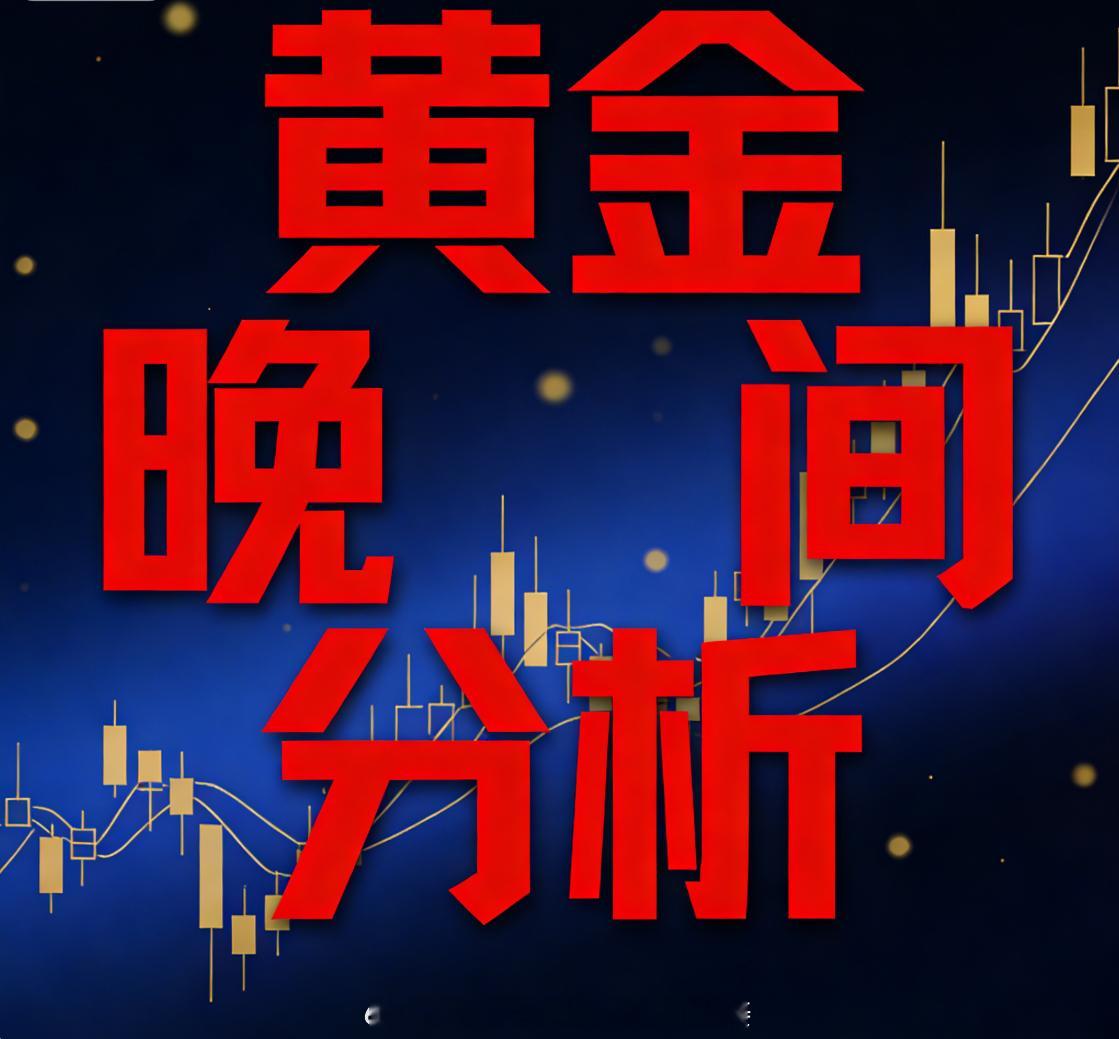 周五晚间操作安排：$伦敦金（现货黄金）CFD XAU$ 现价4184附近直接给我