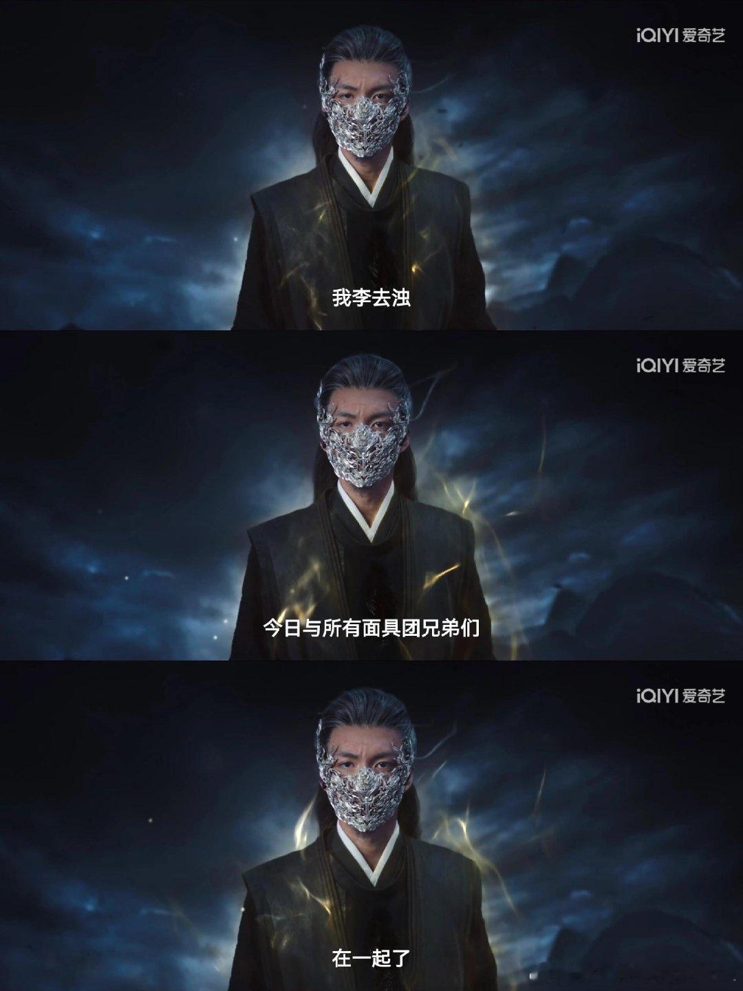 淮水竹亭金人凤带九惑和黑狐回来是后面的剧情吧😂我猜一下，后面去找改变历史的破局