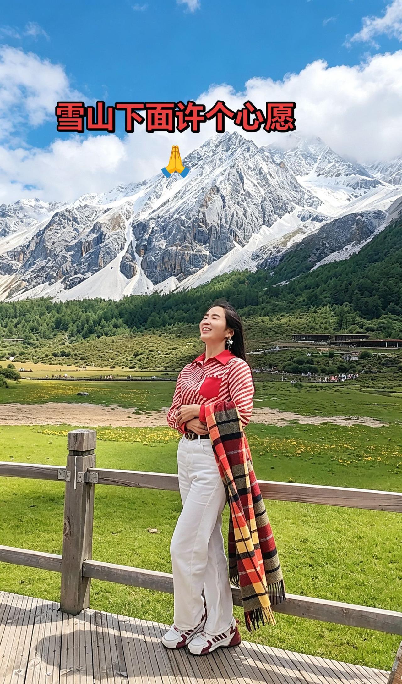 雪山下面许个心愿🙏
祝愿刷到视频的朋友
家人平安，身体无病无灾，日子红红火火。