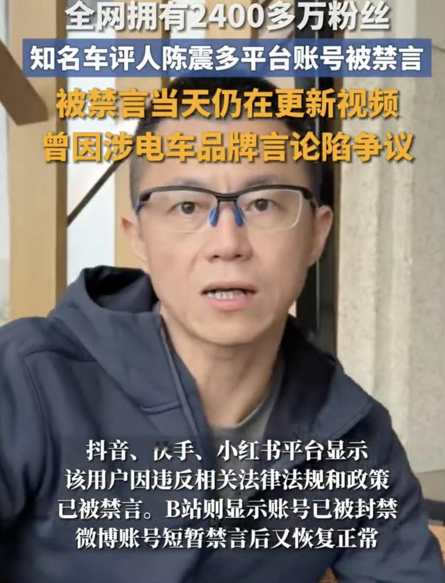 近期，国家税务总局北京市税务局第三稽查局查明，2021年至2023年，网络车评人