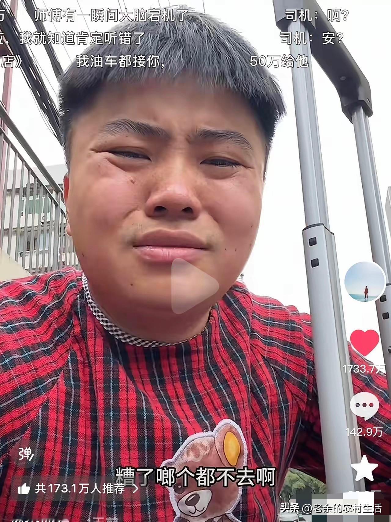 重庆网红李要得火了
我们普通老百姓只看到其一
没有看到其二
李要得事件不要乱去模