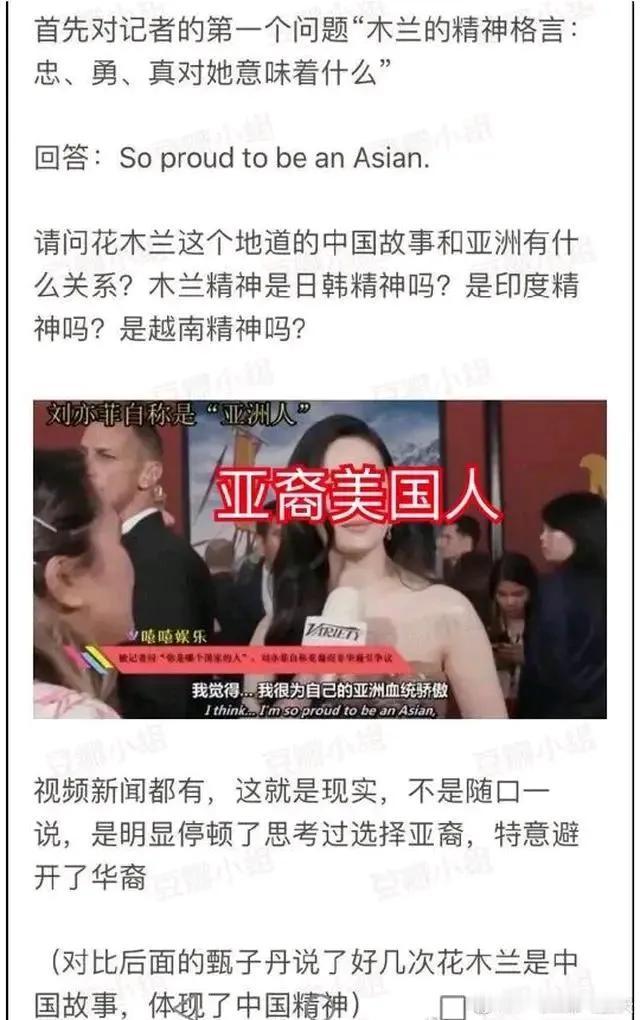 人家记者知道你的出身，人家问你身为武汉人有没和家乡亲友联系，意思是：你一个中国人