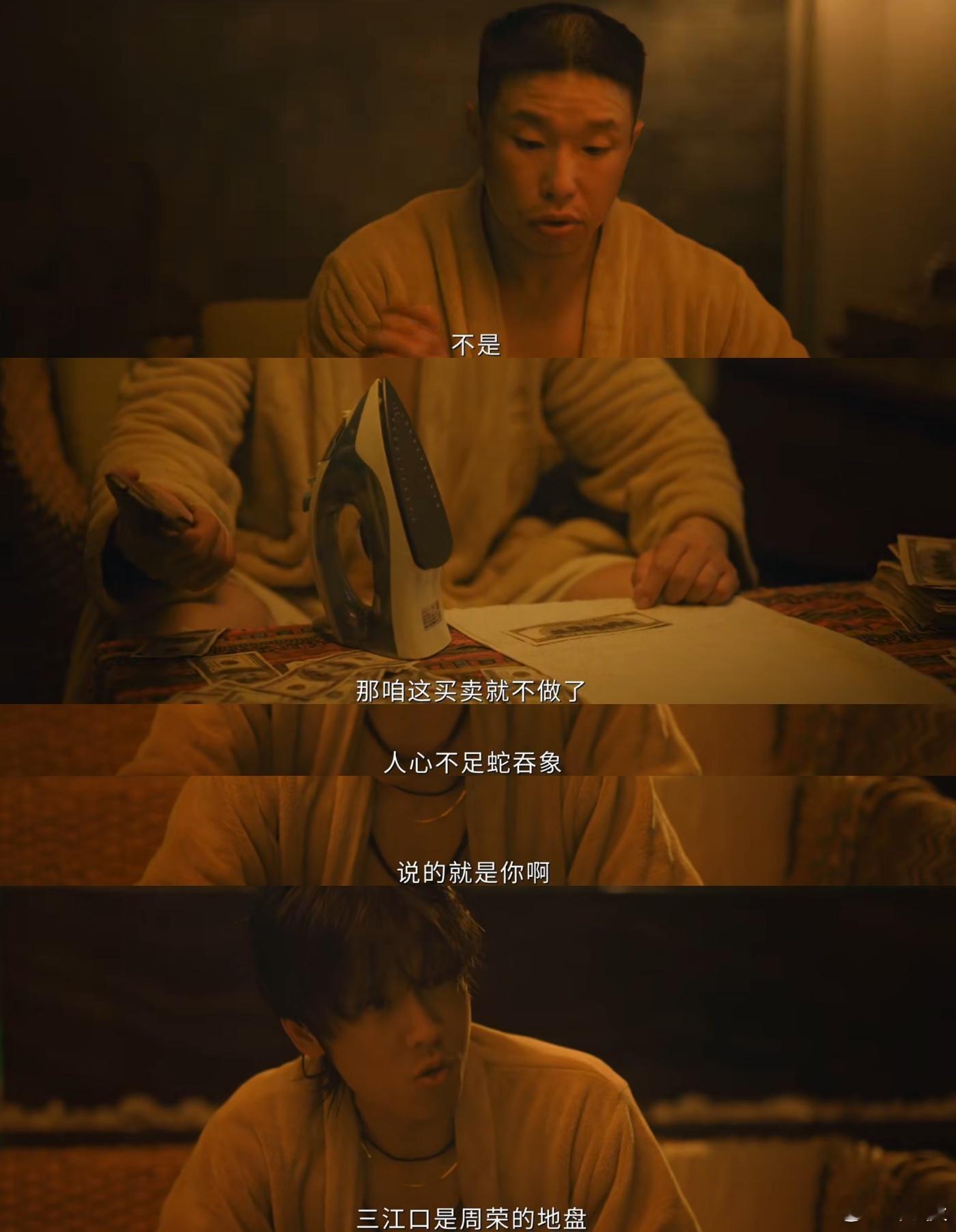 这么宠弟的哥低智商犯罪有三个低智商犯罪 别的剧反派都在黑吃黑，这剧反派在互相宠！