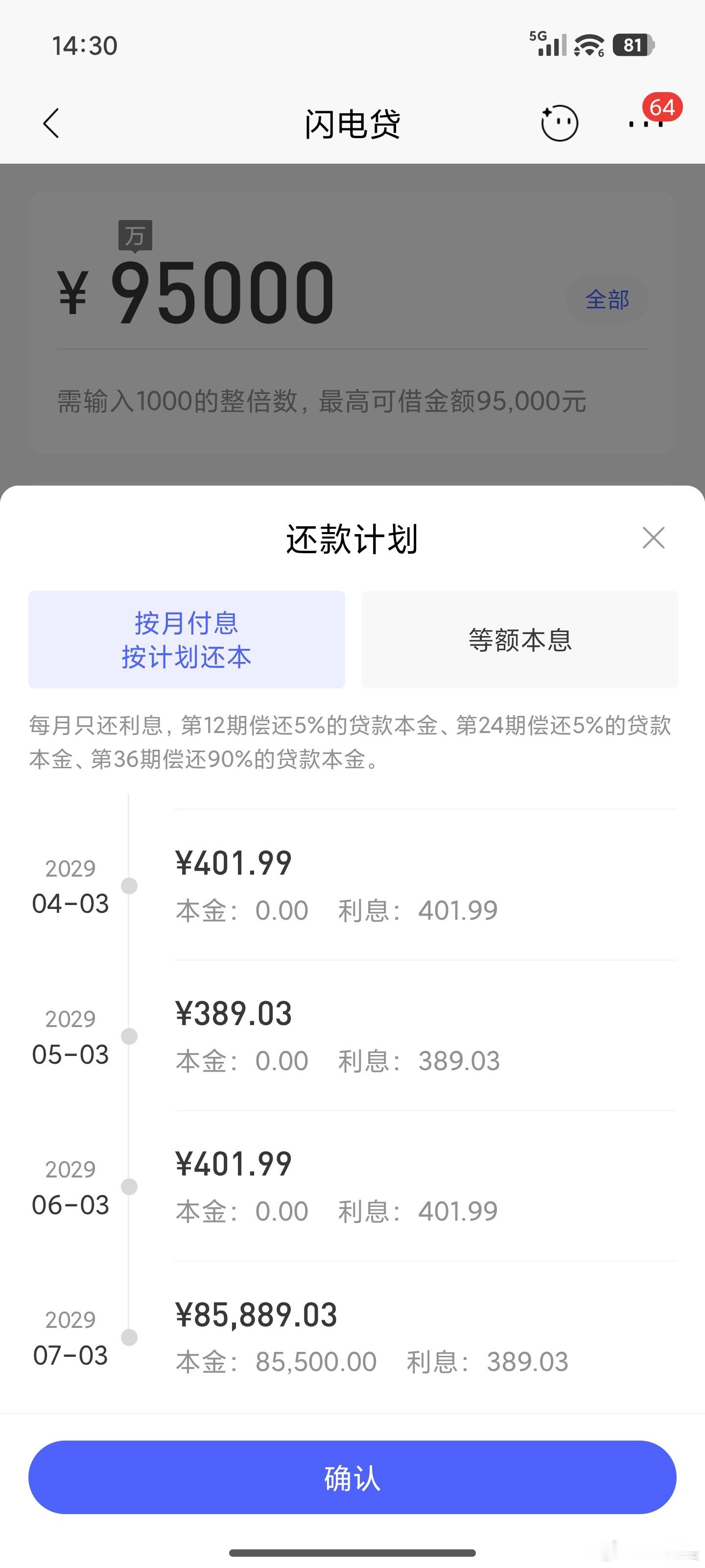 小米SU7这个「轻松还」方案，我看到有人黑。。。我就在想，这是没接触过金融分期方