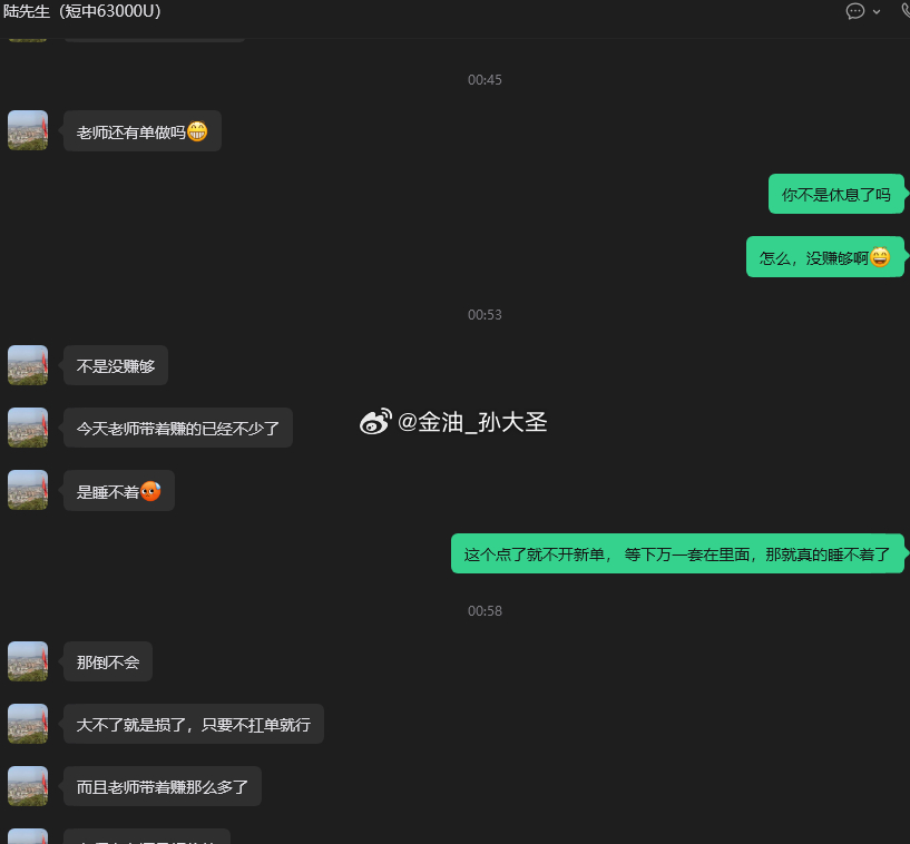 今日策略收获不错，目前实盘均已赚够停战，接下来会对日内行情做简单复盘，行情在连续