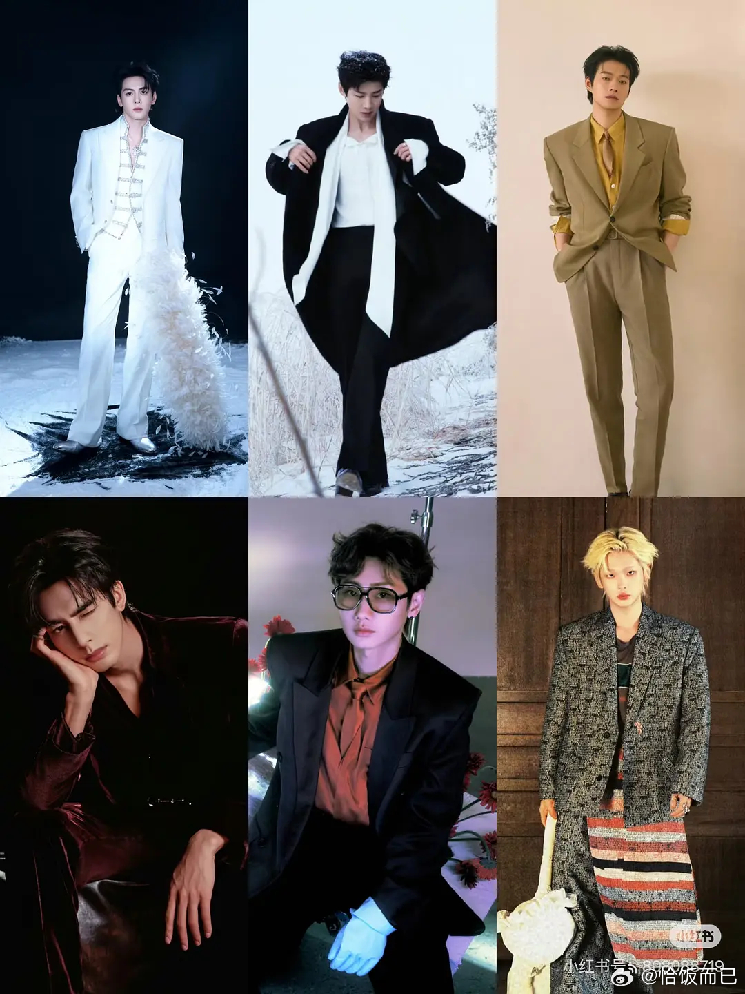 微博之夜男明星出图造型谁赢了 