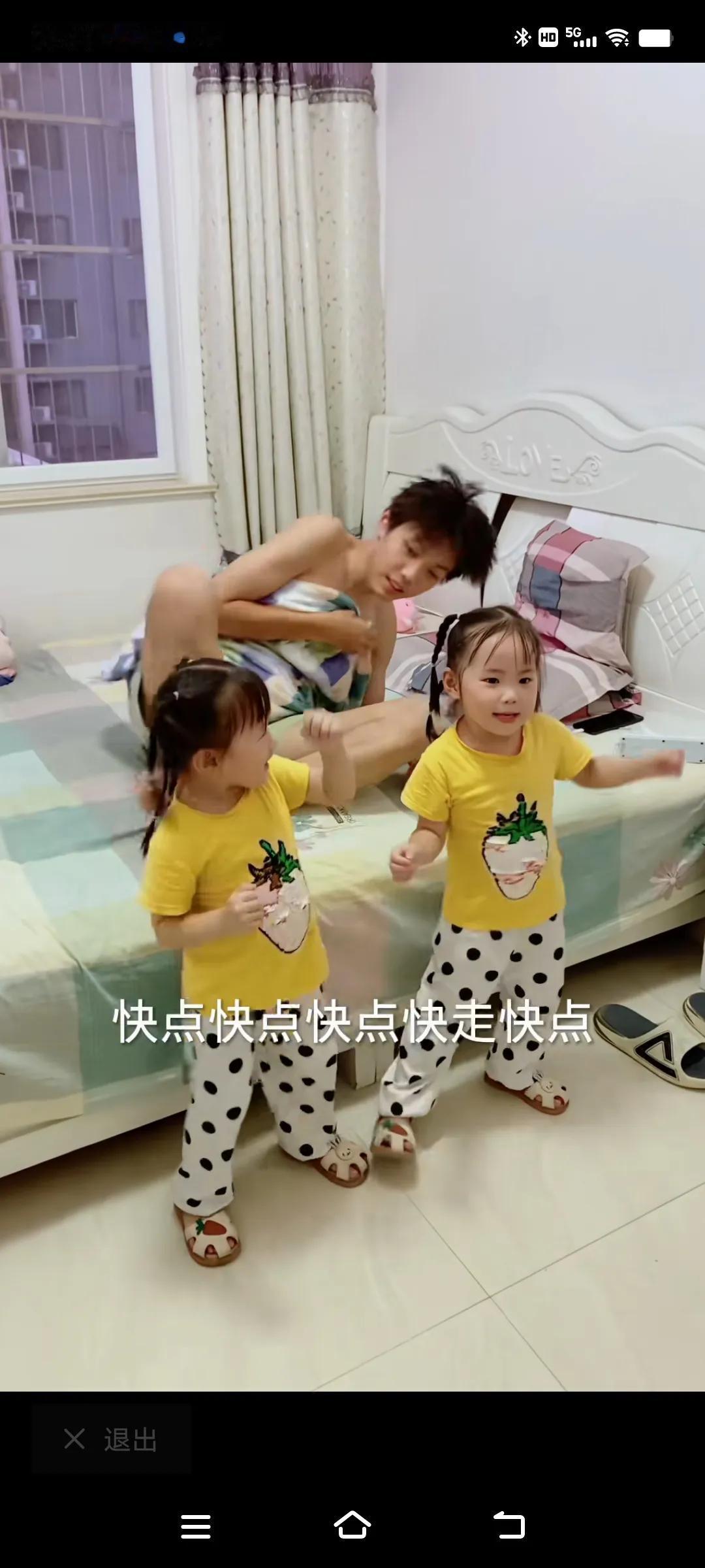 好🉑爱！两个小不点来到哥哥身傍，催着哥哥早起床！快点，快点嗨起来！好温馨吔！#