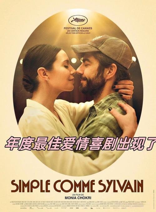《<朗读者>》影评
36岁的汉娜接住15岁迈克慌乱的青春，朗读声里藏着跨越二十一