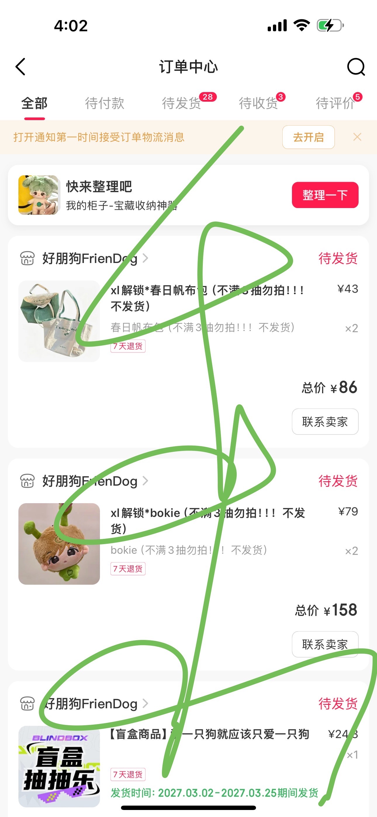 一刷小红书全是红膏把我急的赶快下单生怕忘了[泪奔]和张泽禹一起共赴佳节 ​​​