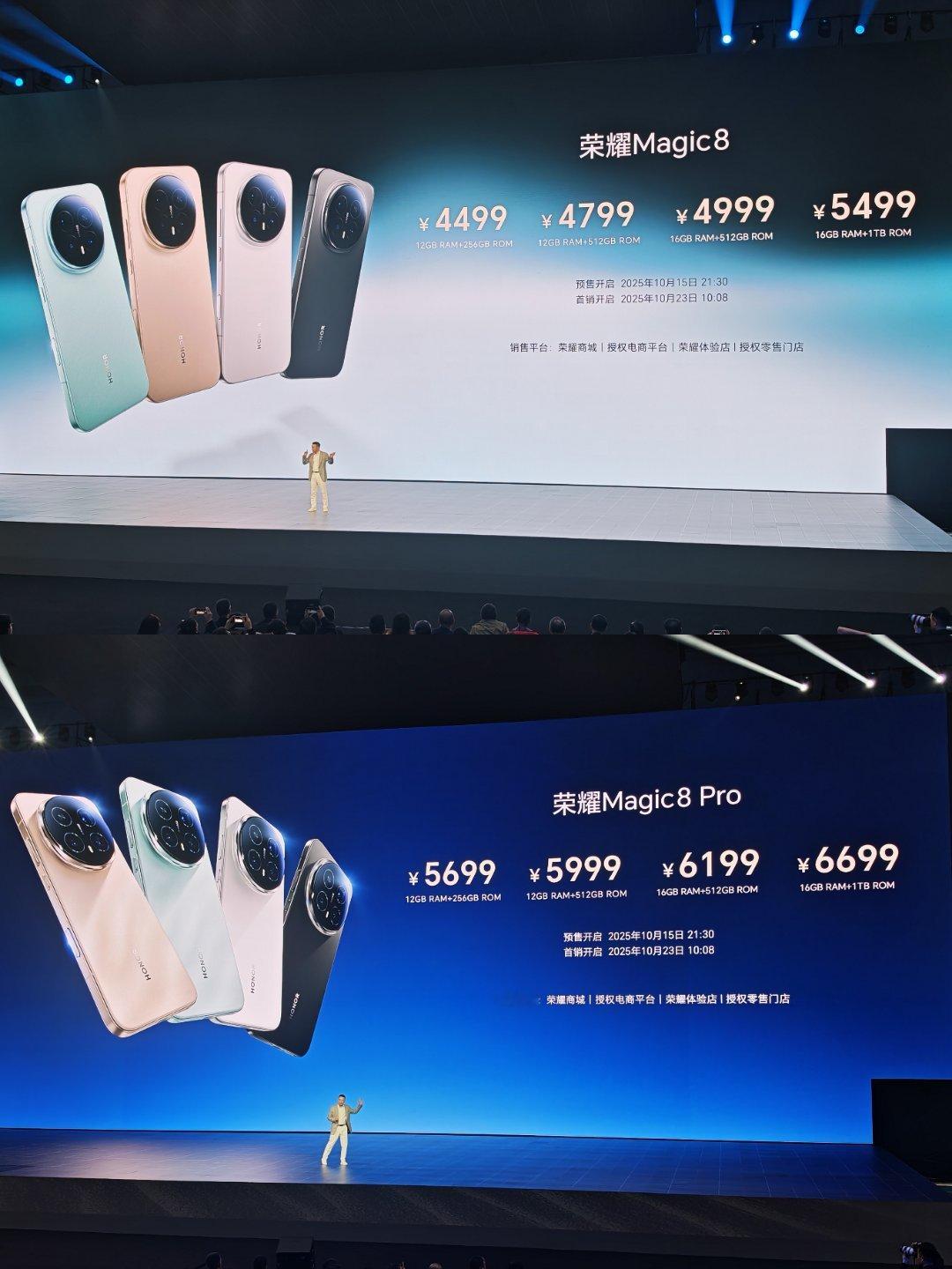 荣耀Magic8系列价格已出标准版4499起步Magic8Pro5699起步荣耀