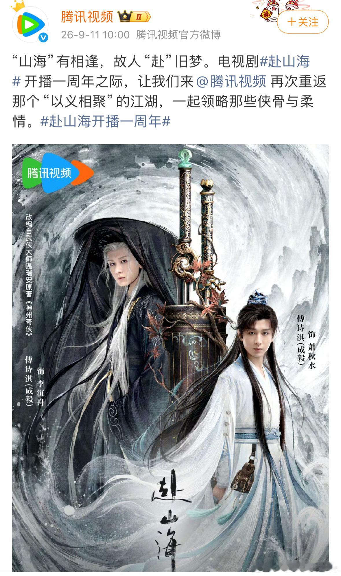 老鹅全平台舔超顶，人之常情，虽然评论区被超顶粉丝大骑脸 ​​​