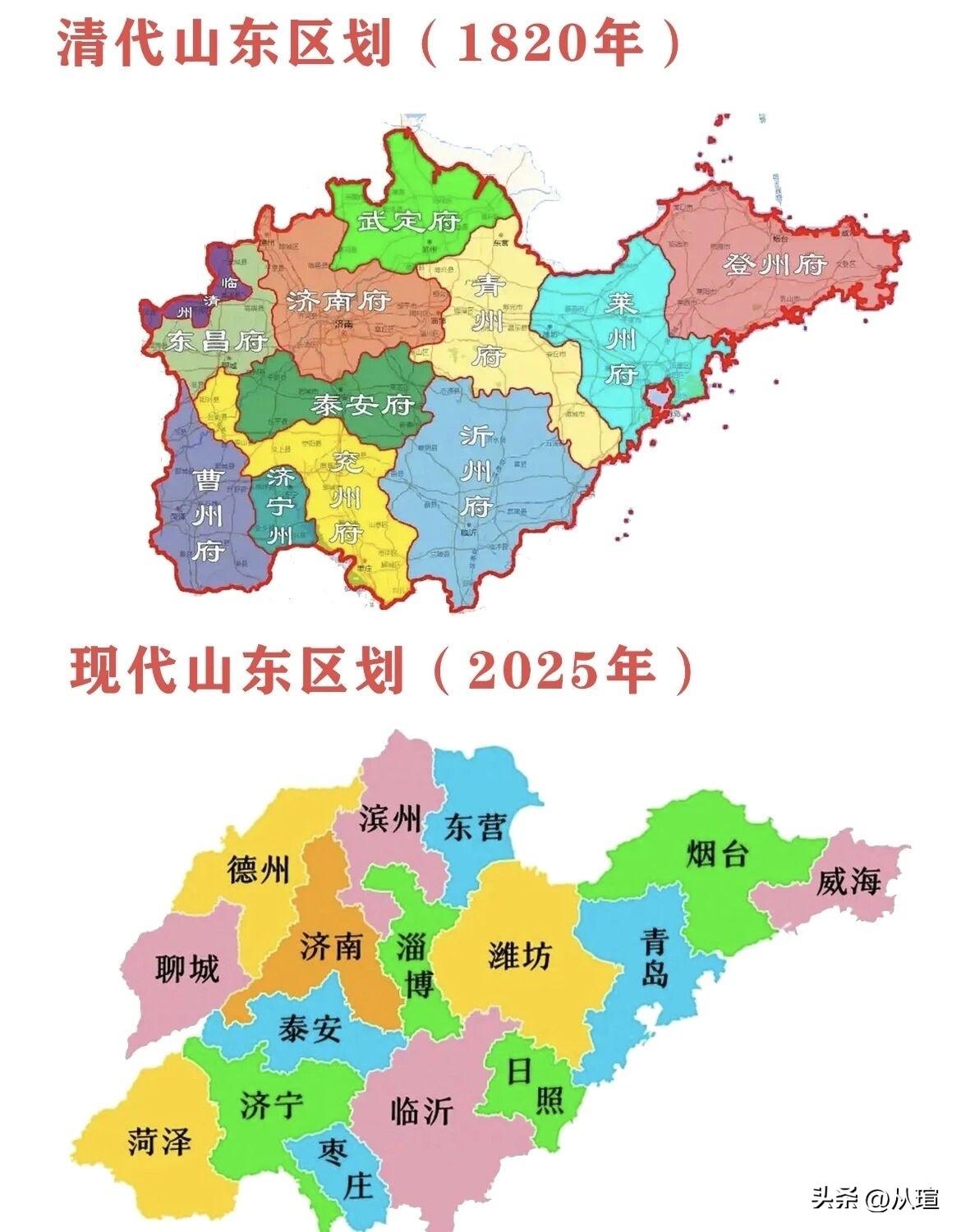 清代山东省的行政区划与现在对比。虽然清代的划分更简洁明了，但是行政区少了，考公的