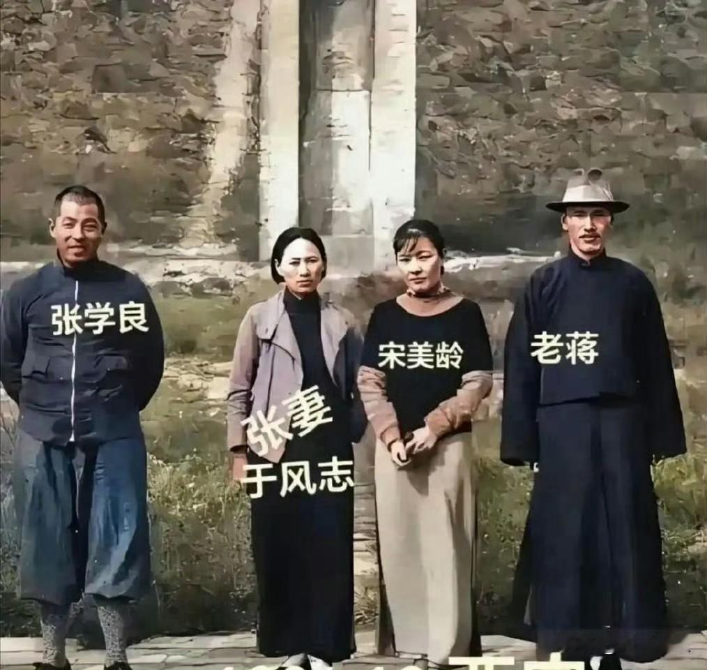 涨知识了，原来张学良长这样，难怪被称为四大美男