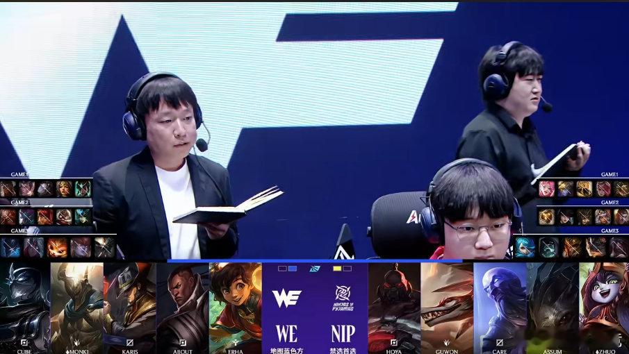 NIP 1-1 WE决胜局BP如下，你看好哪支队获胜呢？WE翻盘NIP NIP打