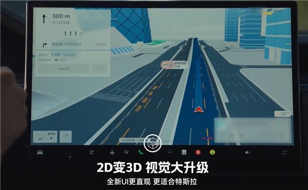 6月3日消息，百度地图今日公布了特斯拉实测V20版本的视频，宣布百度地图车道级导