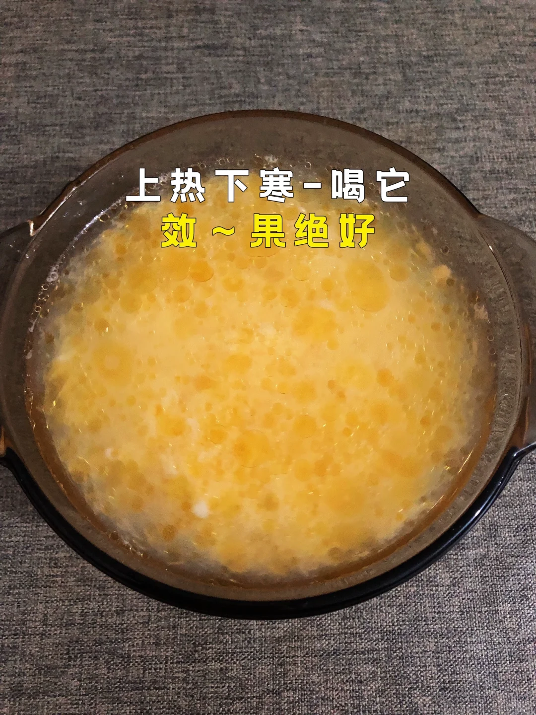老祖宗留下来的好东西‼️90岁奶奶天天当茶饮