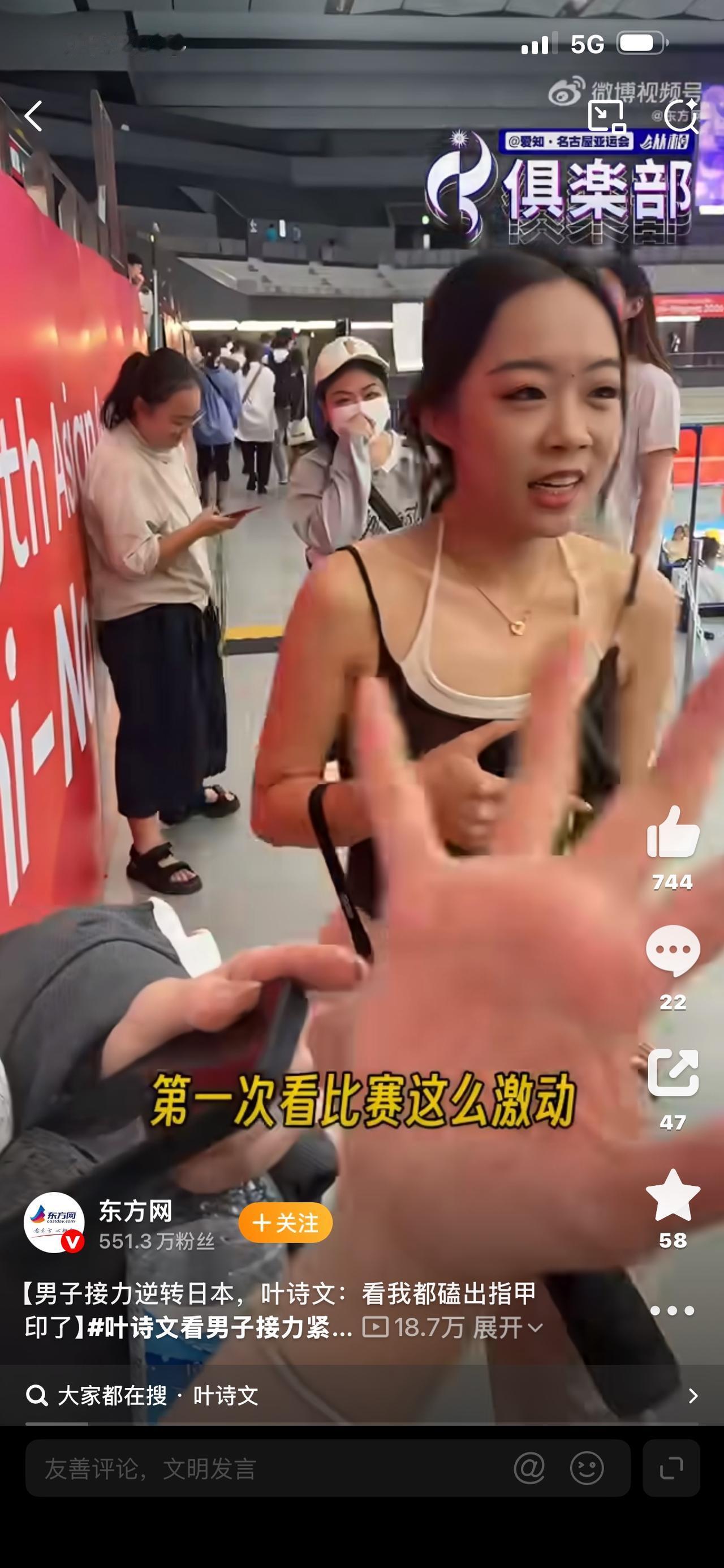 潘展乐张展硕 
谁也没有想到，中国男子游泳，悄然迎来属于05后的新时代。
潘展乐